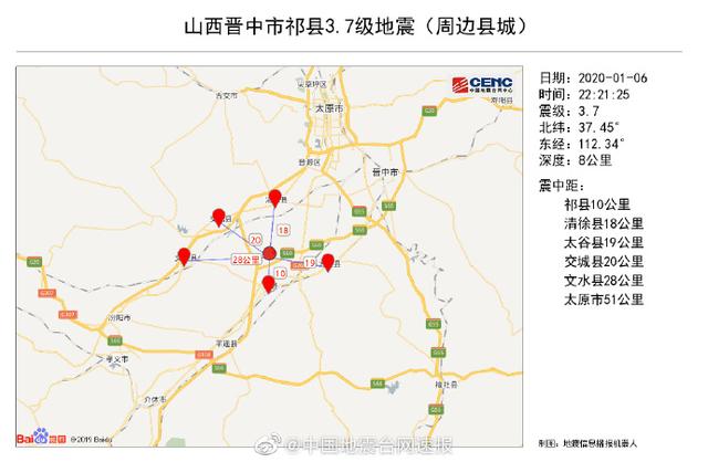 7级地震最新消息 太原地区震感强烈 2020山西地震震中地形图