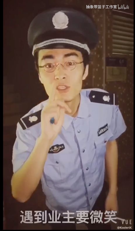 "我是一名保安,爱吃小熊饼干"
