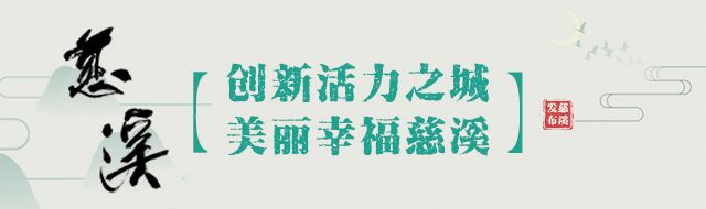 慈溪抖音代运营在线咨询(慈溪产业带直播基地（慈溪优品馆）正式揭牌)  第1张