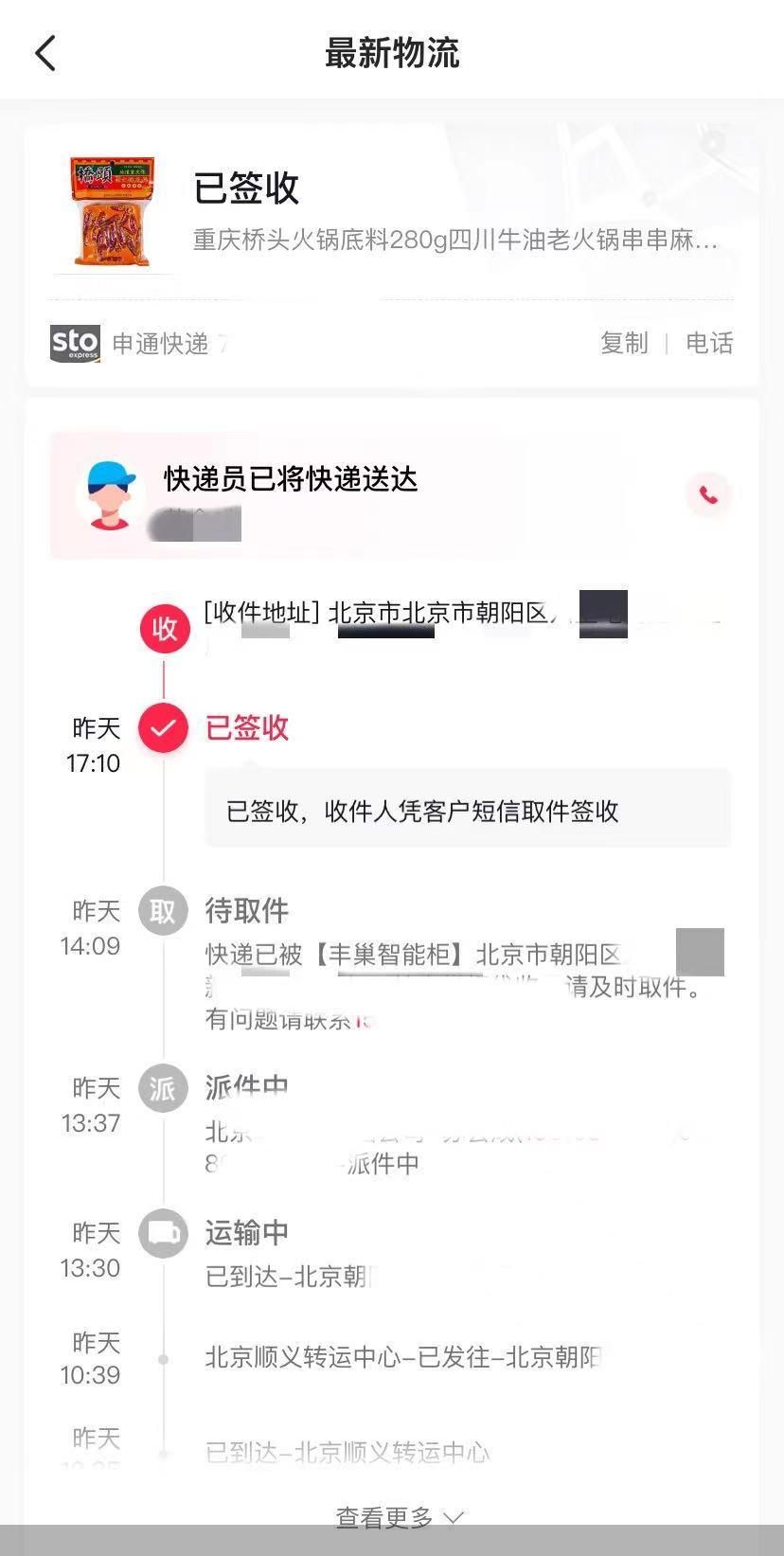 抖音代运营公司宁波(抖音电商的野望与掣肘)  第1张