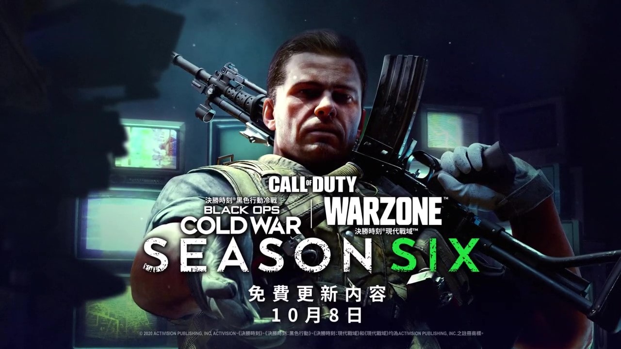 使命召唤s6赛季什么时候结束刺激战场s1到s6时间