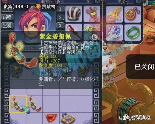 梦幻西游：夫子庙出现5抗封顶级服战物理，玩家刷野怪掉了4500万