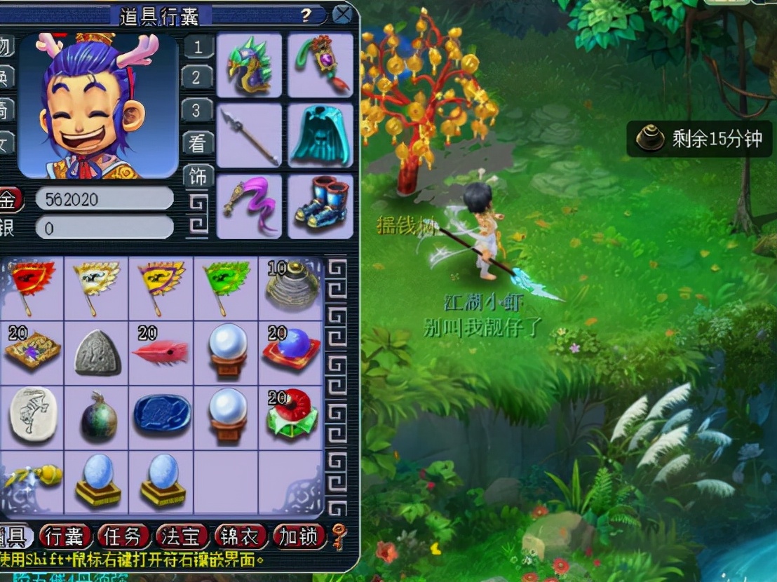 梦幻西游：十月份大改就要来了，狮驼岭的玩家也想变身为法系