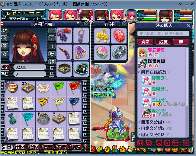 梦幻西游：全服最稀有武器出炉，没有任何蓝字，价值却突破10万