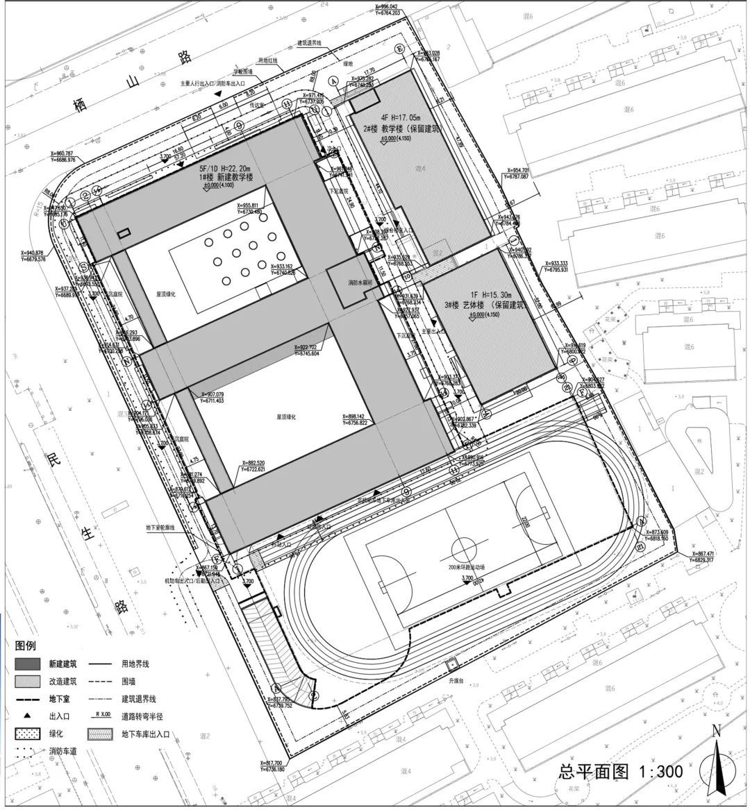 上海市泾南中学即将进行改扩建啦