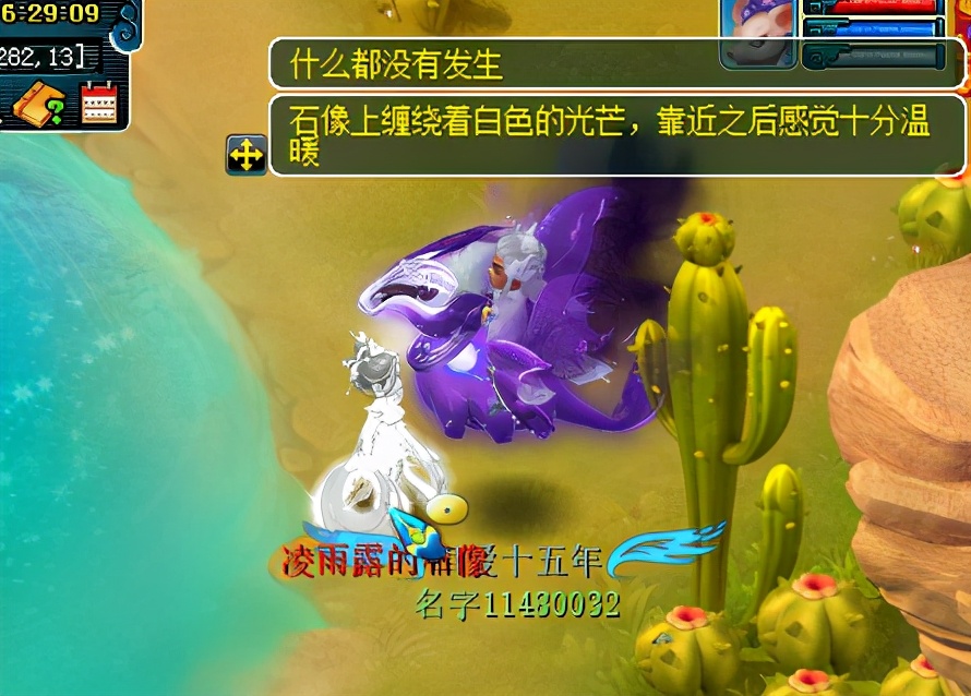 梦幻西游：实用技巧分享，知识盲点汇总，让你体验游戏事半功倍