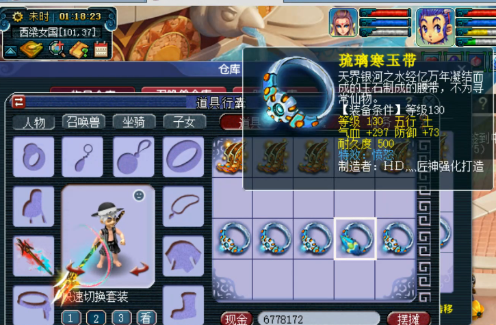 玩家领结婚16年纪念日礼物，藏宝阁新功能可查询历史成交价？