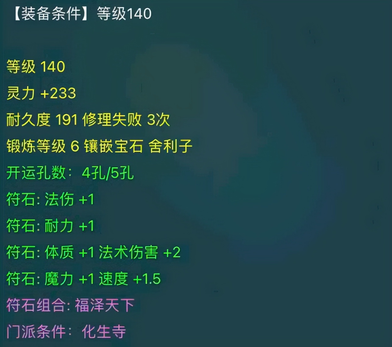 梦幻西游：175级法系门派省钱妙招，平民也能体验到游戏存在感