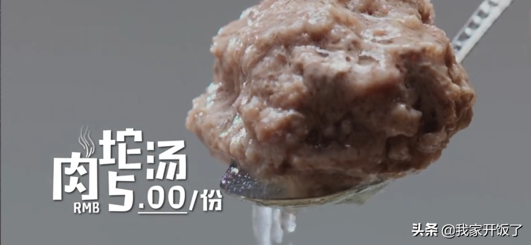 蒸肉丸用什么粉好吃（分享蒸肉丸子的家常做法）