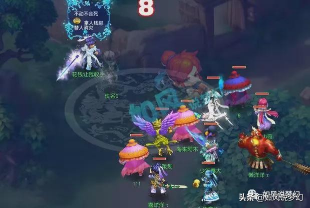 梦幻西游：175杀手被109玩家反杀，第1四伤害戒指卖家又出货了