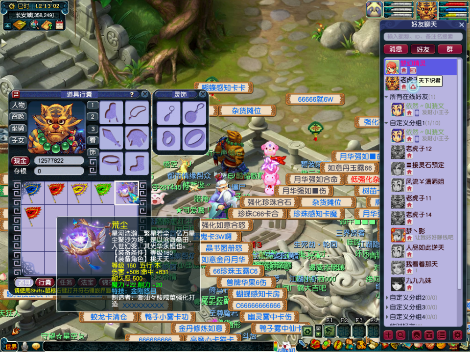 梦幻西游：直播10个高伤元身打造，前面让人心碎，最后一个逆袭