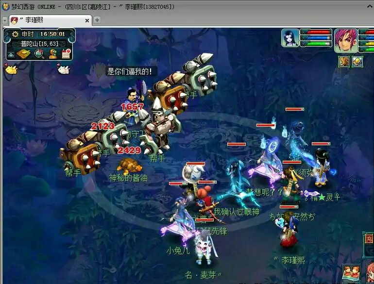 梦幻西游：这个任务常大家被看不起，却不知其隐藏了高额奖励