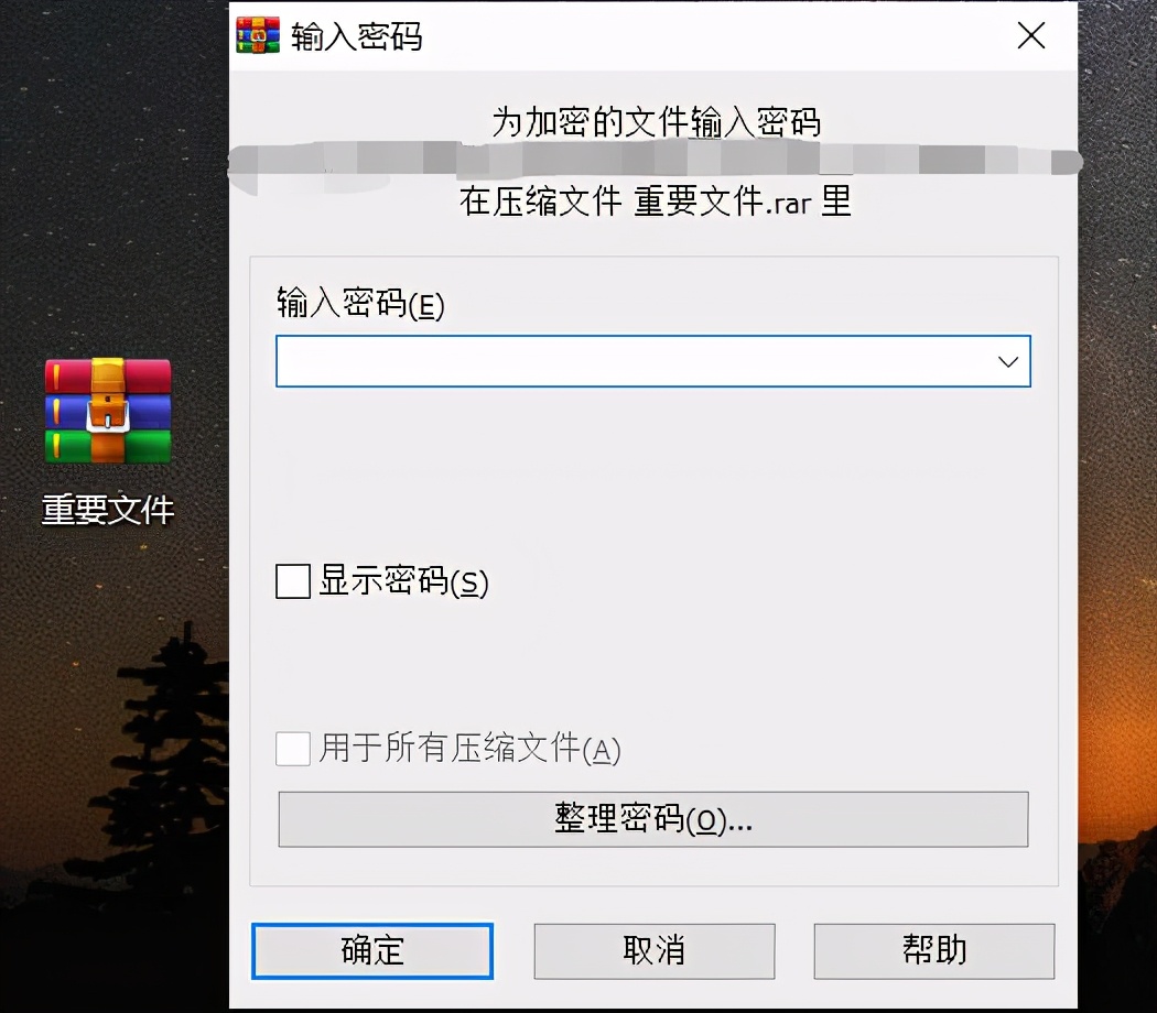 惠比特咋認識是惠比特_比特魚網站的壓縮文件密碼是多少_文件 壓縮