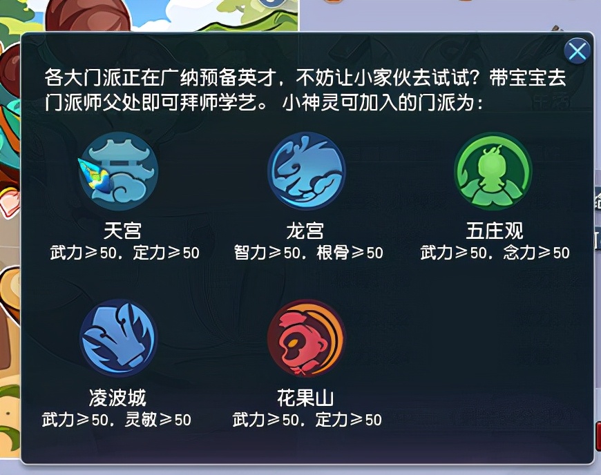 梦幻西游：花果山伤害倍削弱，玩家强烈建议加强任务难度引起公愤