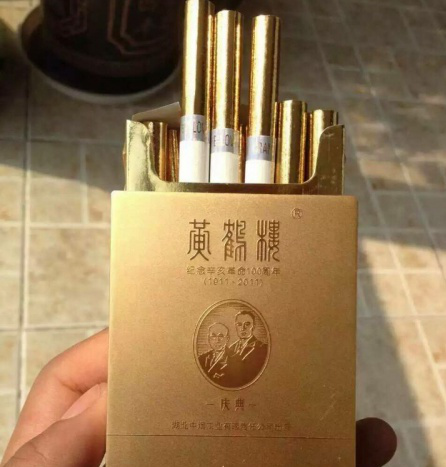 黄鹤楼大金砖
