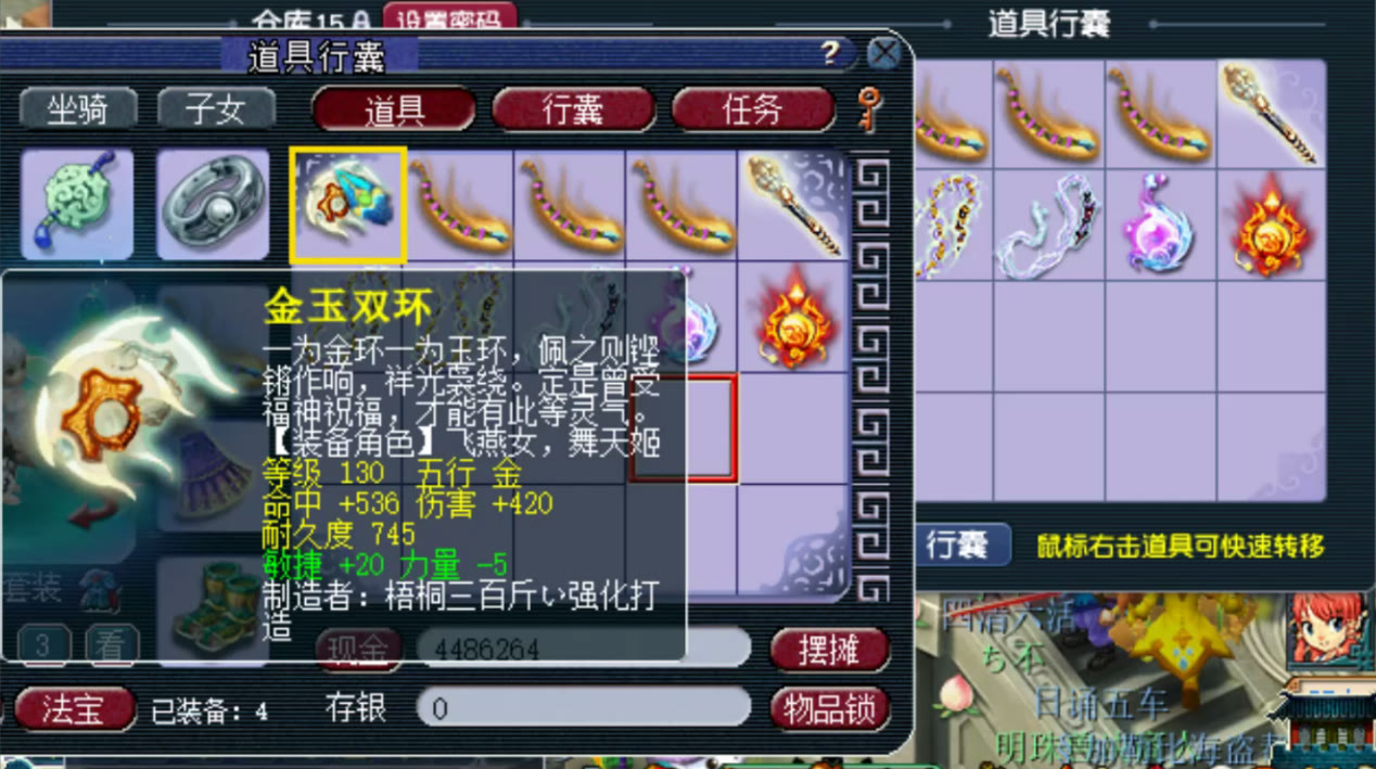 梦幻西游：5000件装备鉴定不出无级别，这10件装备有惊却无喜