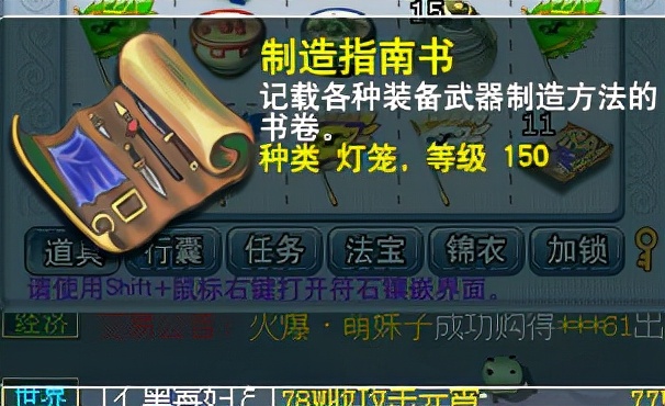 梦幻西游：杀生死劫与渡劫任务，释放70亿经验成174渡劫龙宫