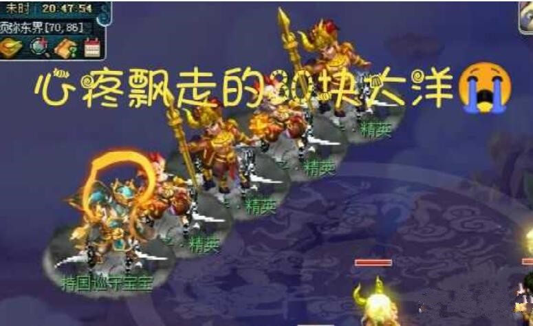 梦幻西游：无法被超越的12技能画魂，进阶110的额外属性是全满的