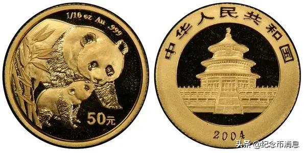 国宝熊猫币40年图录,建议收藏