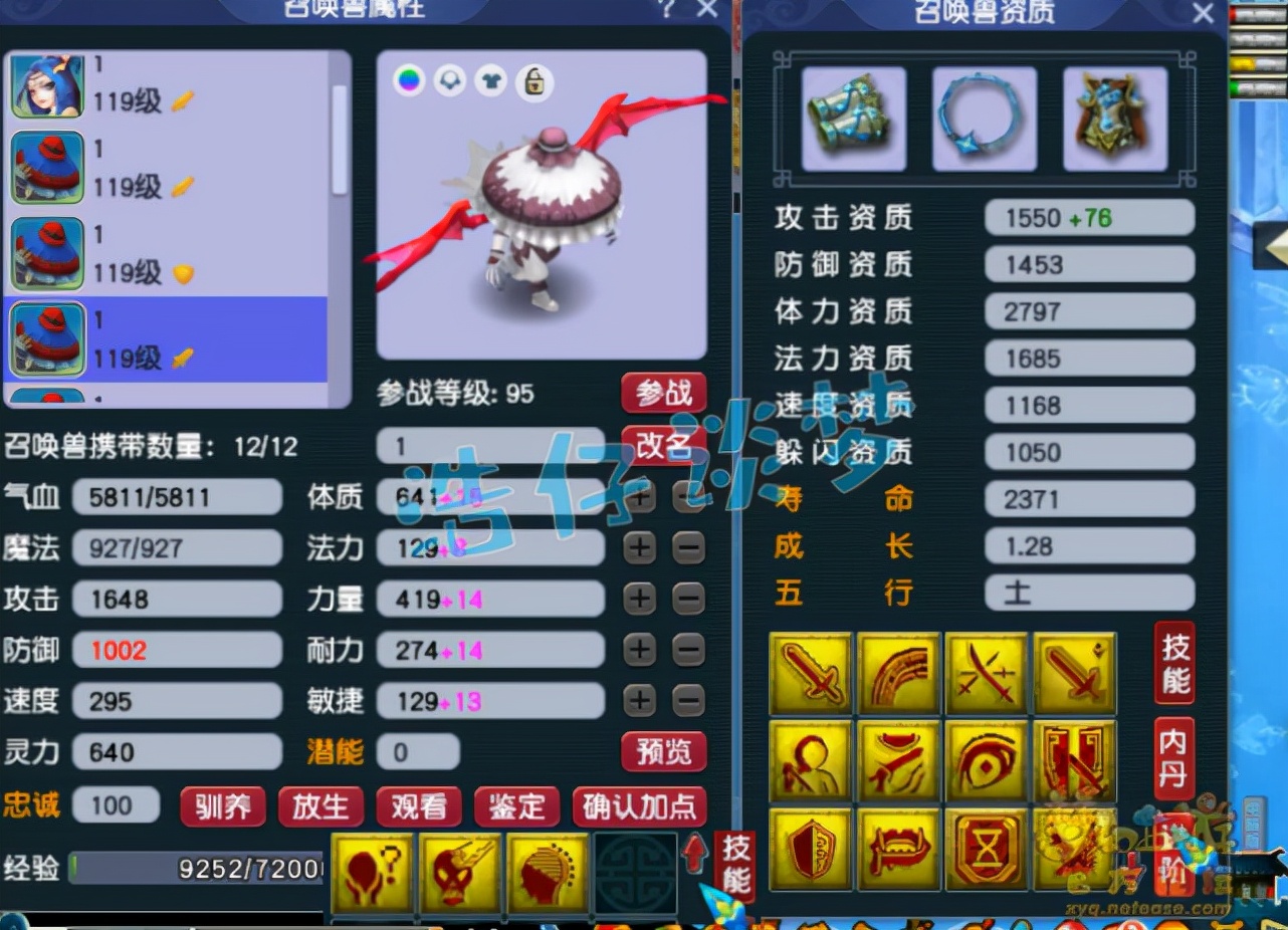 梦幻西游：109超一线魔王，6件无级别还带4特技，这硬件太过分