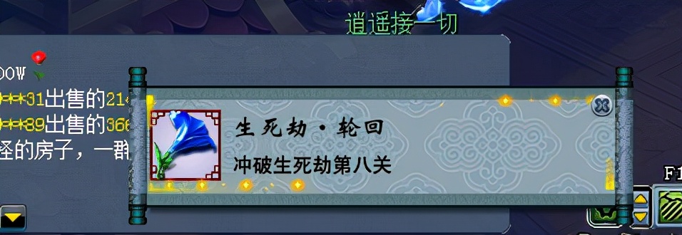 梦幻西游：杀生死劫与渡劫任务，释放70亿经验成174渡劫龙宫
