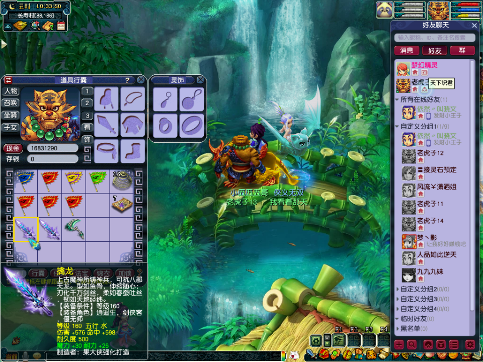 梦幻西游：直播10个高伤元身打造，前面让人心碎，最后一个逆袭