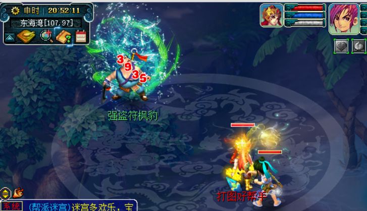 梦幻西游：这才是真正的挖图高手，半车宝图挖出了如此多的五宝