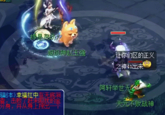 梦幻西游：阿金成全网游戏主播礼物榜第6名，轩狗在CC平台复播