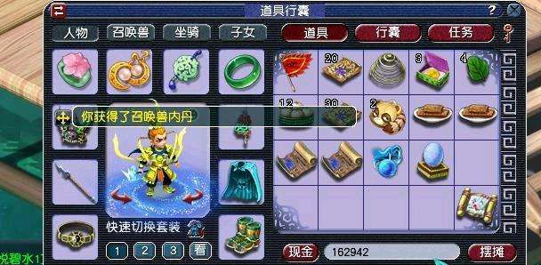 梦幻西游：这才是真正的挖图高手，半车宝图挖出了如此多的五宝