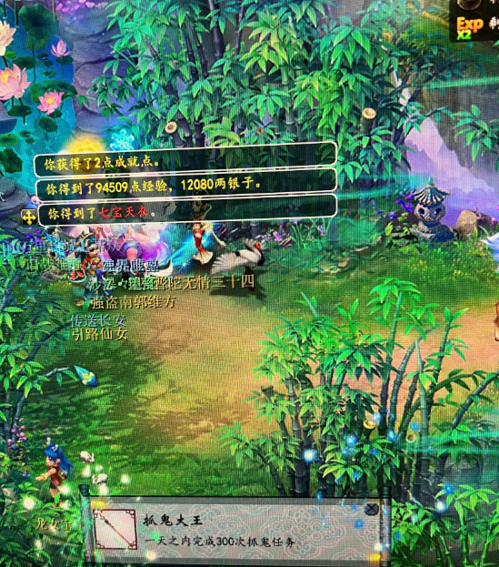 梦幻西游：160项链专用搏不搏？炸出法系梦想，比专用无级别还惨