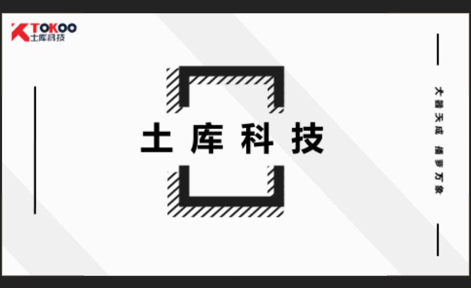 抖音代运营方案询土库科技妥妥滴(抖音代运营的商业分析)  第2张