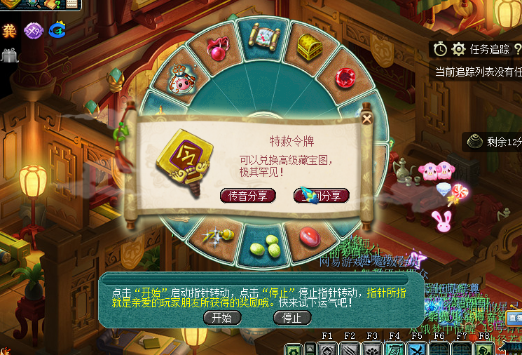 梦幻西游：回味早期各种活动奖励，简直就是捡钱，只恨时光匆匆