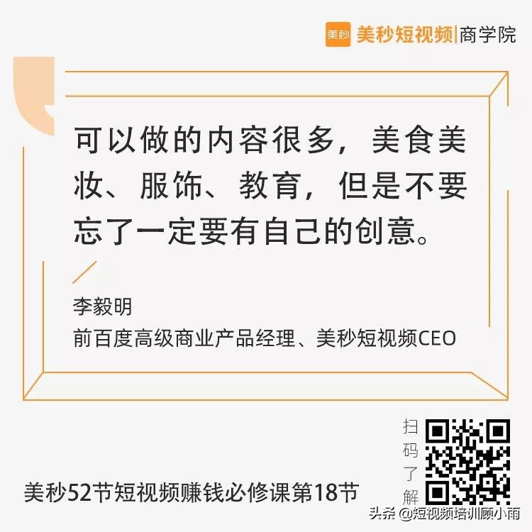 抖音代运营列举网(有哪些可做和不可做的垂直类行业短视频号？)