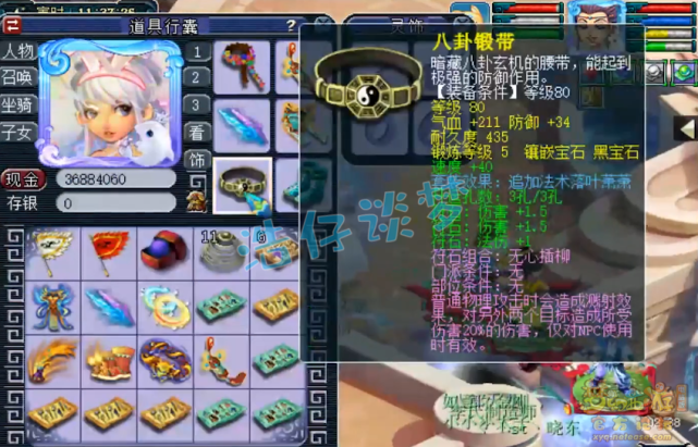 梦幻西游：159魔大唐，5件落叶萧萧套，看完输出你还觉得效率低？