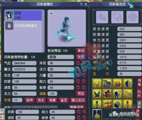 梦幻西游：最惨烈的周五杀树帮战，300个锦囊没抽到1个五宝