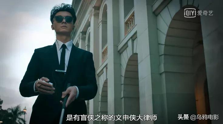 盲侠电影剧情介绍