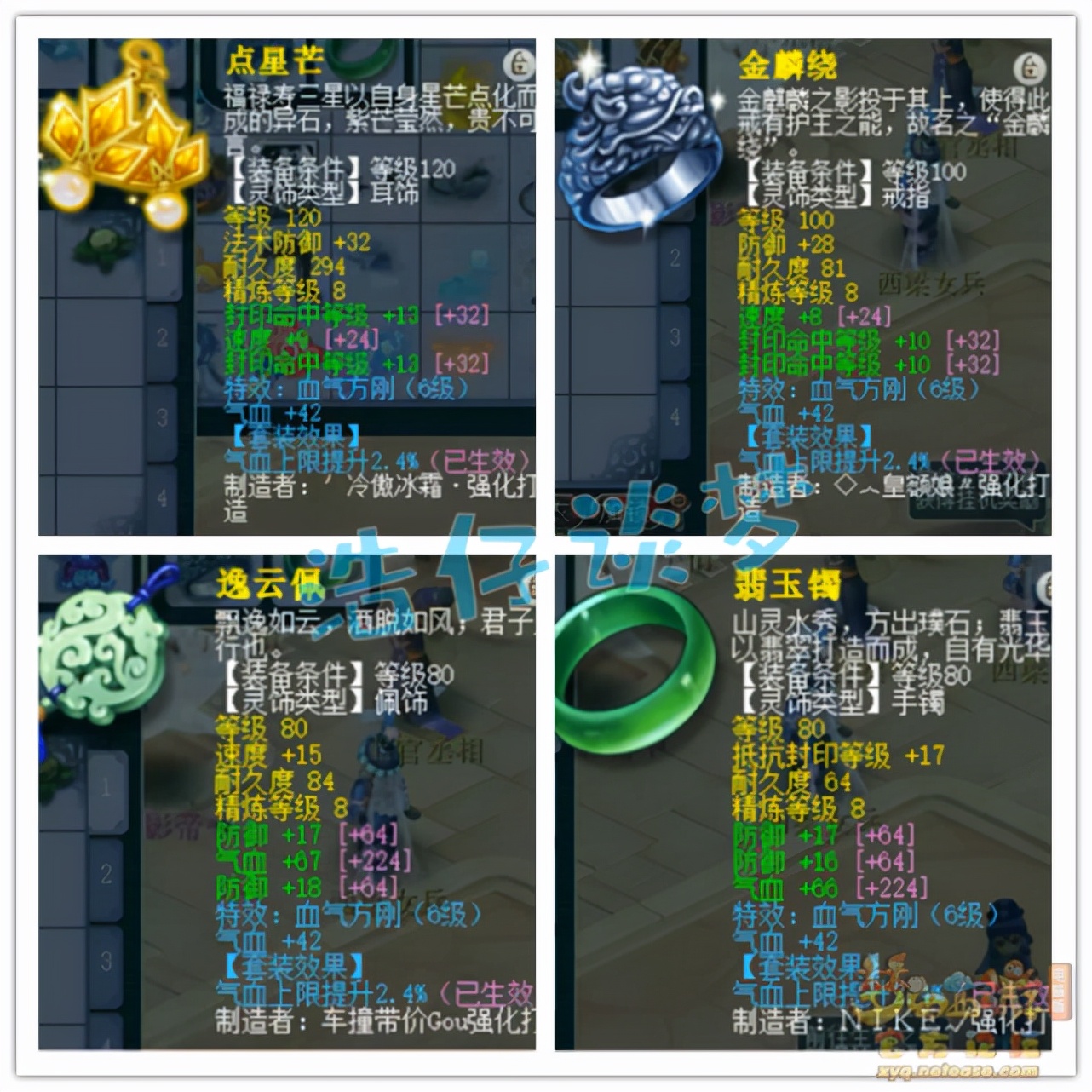 梦幻西游：175一线帮战地府，13+8强力硬件，愤怒4特技加身舒服