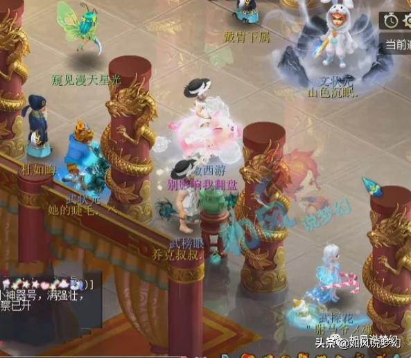 梦幻西游：浩文指挥打赢159皇宫PK，梧桐9条150腰带鉴定出愤怒