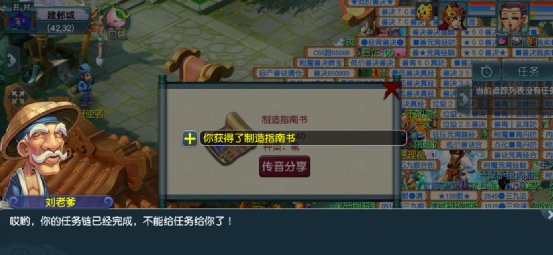 梦幻西游：还是老爹好！300环得140靴书，强势扩充跑环资金