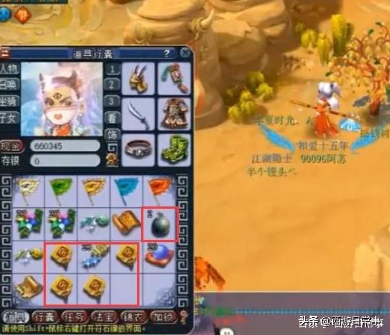 梦幻西游：盘点号品爆棚的梦幻玩家，最后一个不服不行