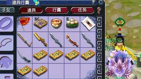 梦幻西游：玩家鉴定军火血亏，第二天重振旗鼓，鉴定出109级神器