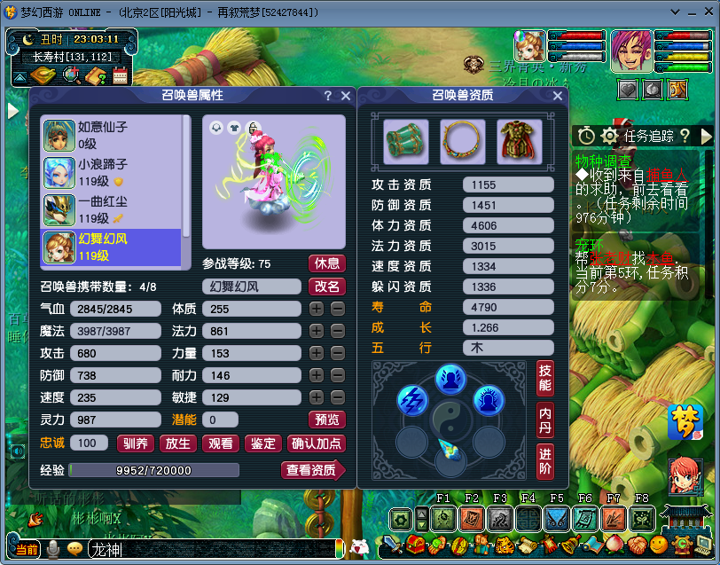 梦幻西游：全红法宠与普通须弥测试，一组数据教你如何选择法宠