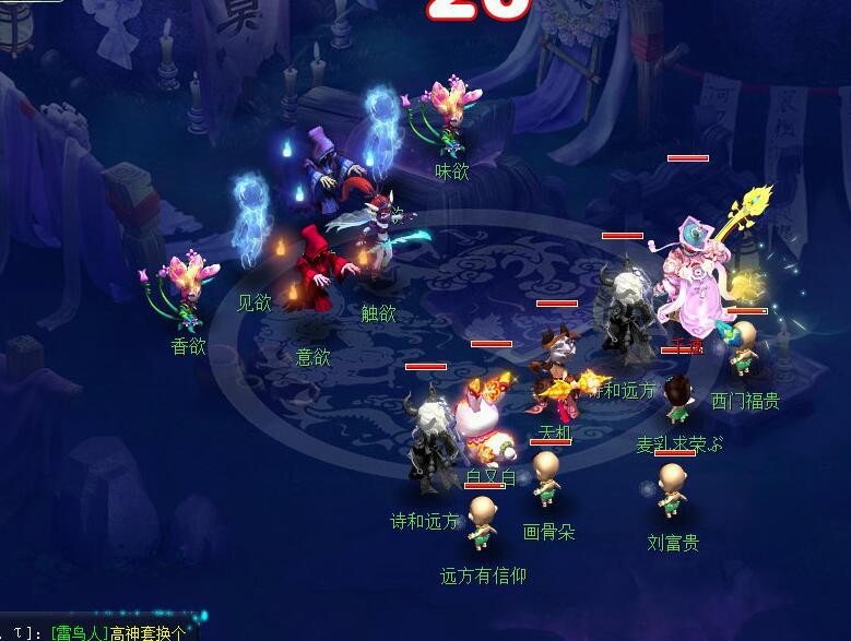 梦幻西游：现在是法爆龙宫的版本，还有只存在七个怪物的副本任务