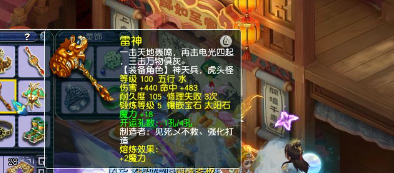 梦幻西游：109级龙宫与魔花果山输出测试，没有对比就没有伤害