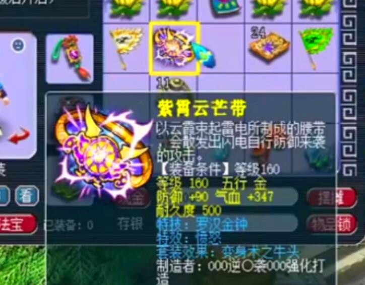 梦幻西游：下次科举别只刷环任务，你的任务进度在给别人累积奖励