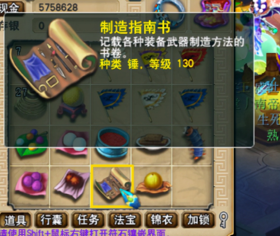 梦幻西游：还是老爹好！300环得140靴书，强势扩充跑环资金