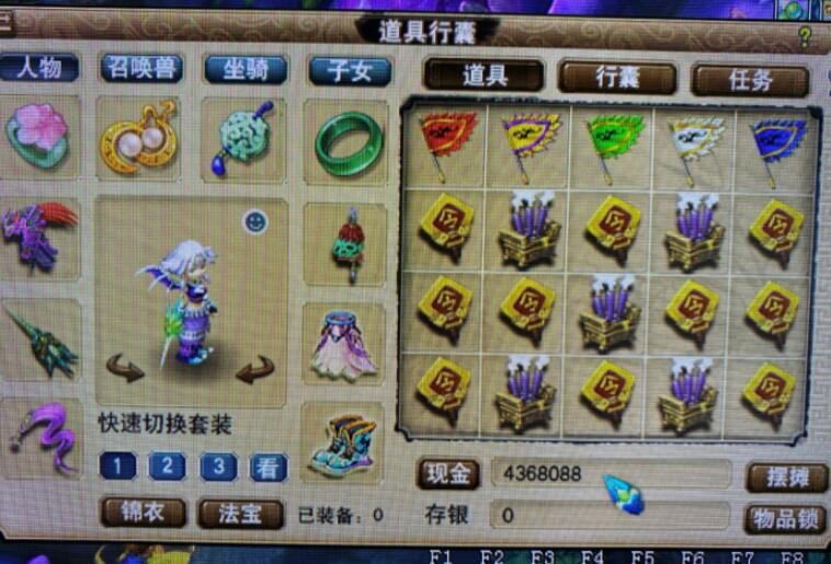 梦幻西游：玄学也不能拯救高宝图，10张宝图挖了4个环，3组花豆