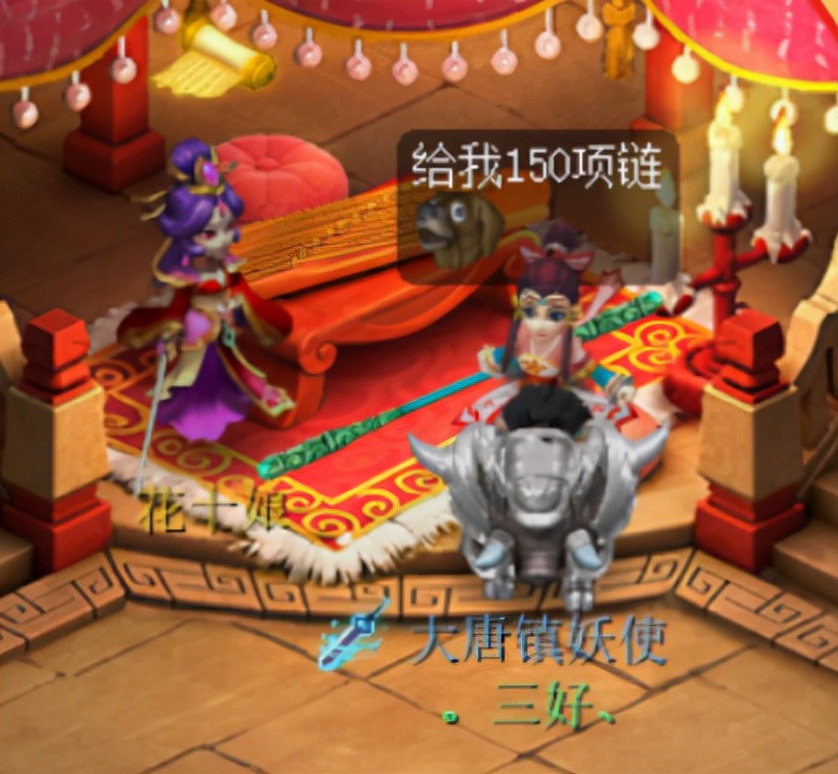 梦幻西游：还是老爹好！300环得140靴书，强势扩充跑环资金