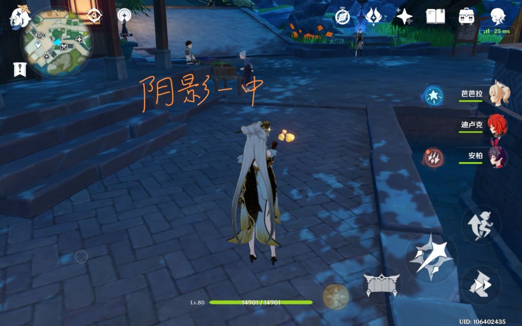 原神PC端画质西元红河棋牌
设置最流畅