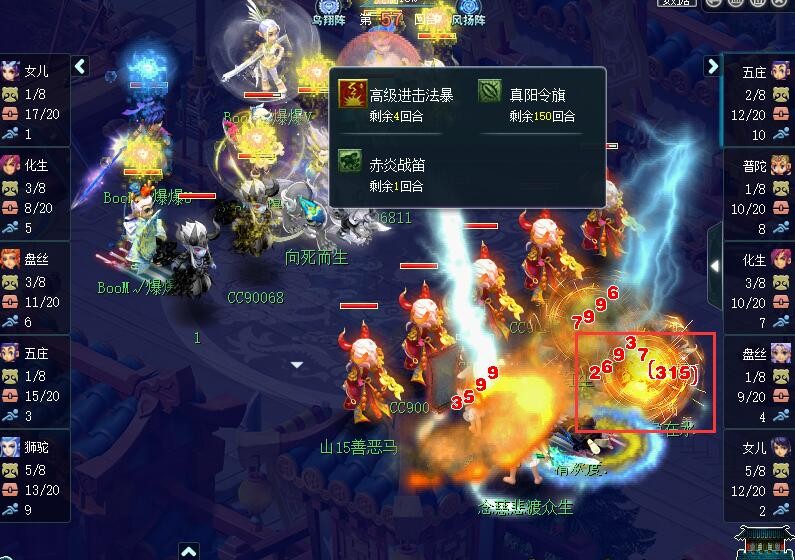 梦幻西游：珍宝阁在始祖面前秀打蓝战术，被紫禁城用全魔谛听推了